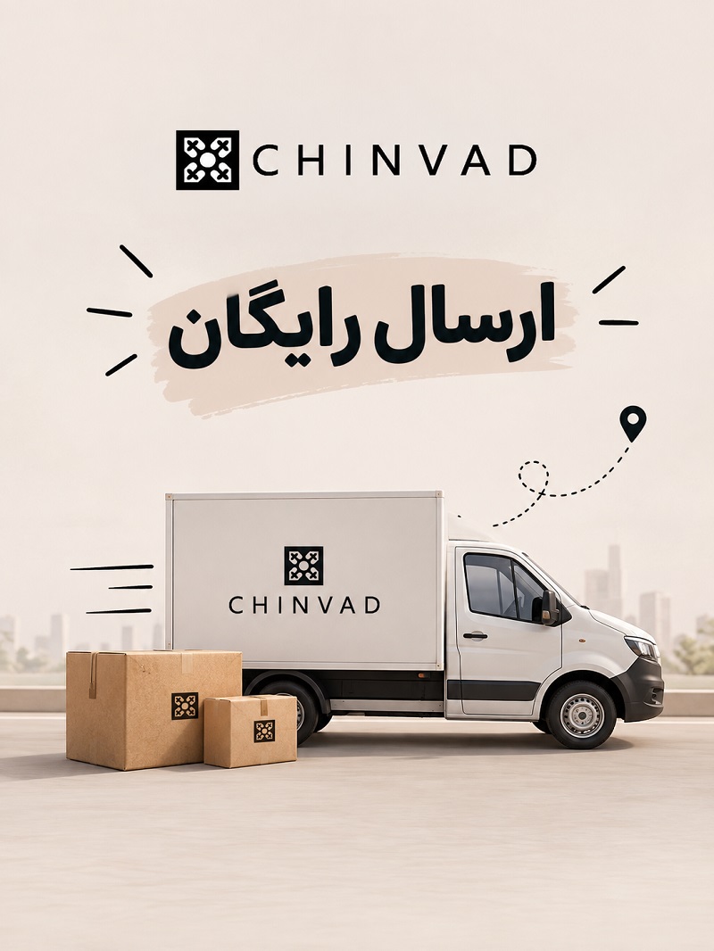 ارسال رایگان لباس با چینود